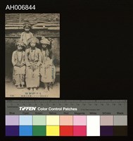 排灣族盛裝婦女明信片 (大正年)藏品圖，第1張